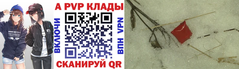 A PVP СК  Хадыженск 