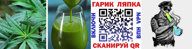 Cannafood конопля  omg зеркало  Хадыженск 
