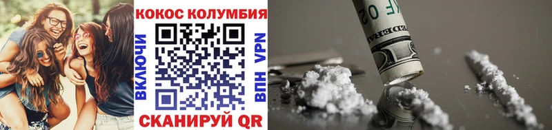 Кокаин Эквадор  мориарти формула  Хадыженск 