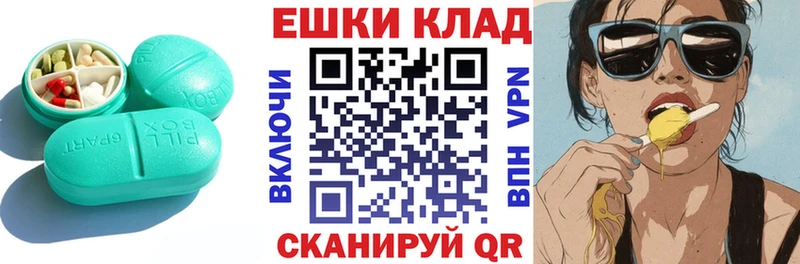 KRAKEN зеркало  Хадыженск  Экстази 280мг 