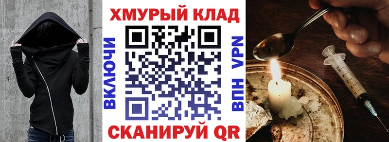Героин Афган  Хадыженск 
