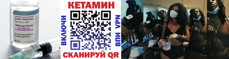 MEGA ссылка  Хадыженск  КЕТАМИН ketamine 