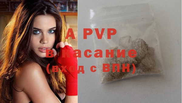 ALPHA-PVP Балахна