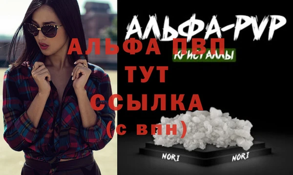 spice Балабаново