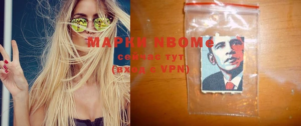 ALPHA-PVP Балахна