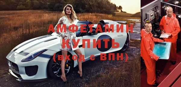 spice Балабаново