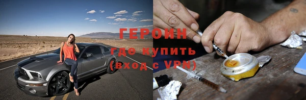 ALPHA-PVP Балахна