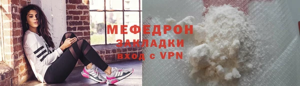 ALPHA-PVP Балахна