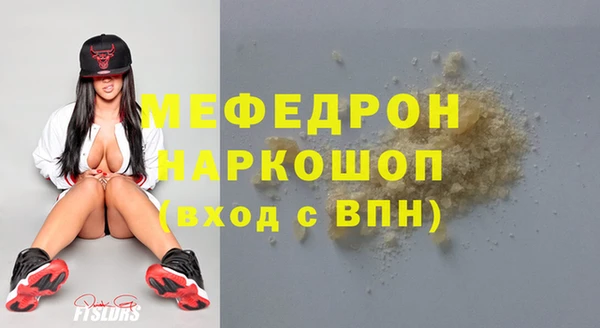 ALPHA-PVP Балахна