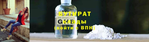 хмурый Баксан