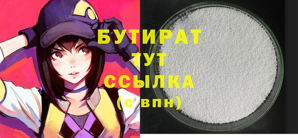 хмурый Баксан
