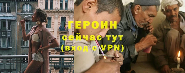 ALPHA-PVP Балахна