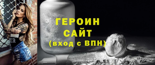 ALPHA-PVP Балахна