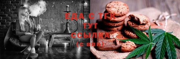 ALPHA-PVP Балахна