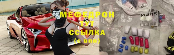 ALPHA-PVP Балахна