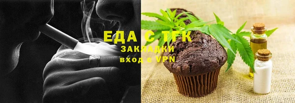 COCAINE Верея