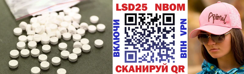 Лсд 25 экстази кислота  Хадыженск 