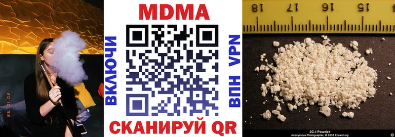 наркота Хадыженск MDMA молли