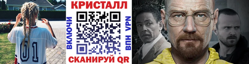 мега вход купить наркоту Хадыженск Первитин мет