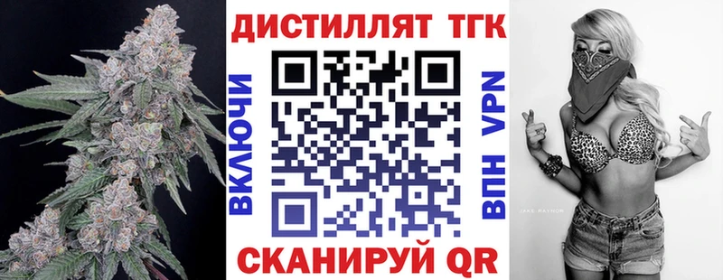 ТГК вейп с тгк  продажа наркотиков  Хадыженск 