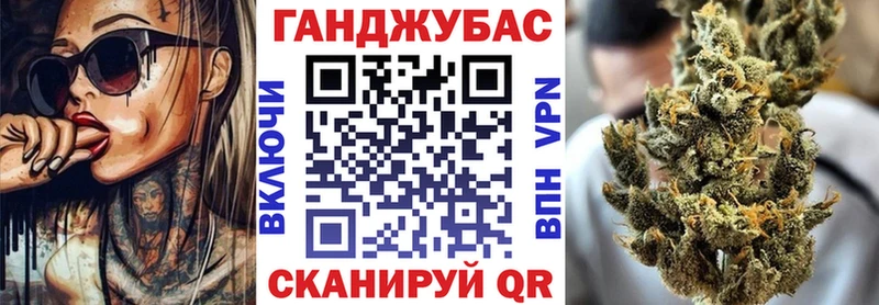 купить наркотики сайты  Хадыженск  мега ссылки  Бошки марихуана план 